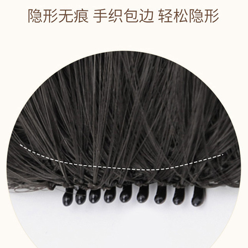 Wig bangs natural seamless hair extensions with sideburns hand-woven long air bangs on both sides chemical fiber wig