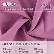 60S90*88ȫ��ˇ�����ް��弆ƽ�y�� �޲�Ⱦɫ�� �����������ﲼ