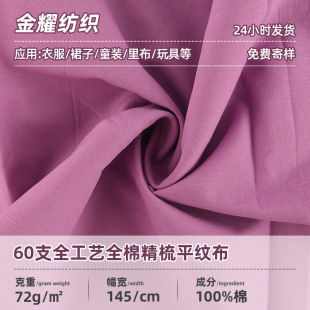 60S90*88ȫ��ˇ�����ް��弆ƽ�y�� �޲�Ⱦɫ�� �����������ﲼ