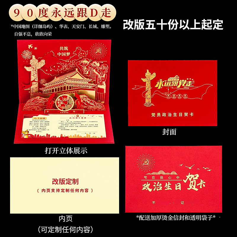 90 ° 스테레오★영원히 D.★신제품 [개정 커스터마이징]