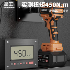 MasterCraft 450N Brushless Electric Wrench with High Torque Scaffolding Worker Charging Electric Air Gun Compatible with Universal Batteries