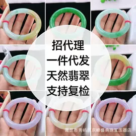 翡翠项饰;翡翠手饰;天然珍珠项饰