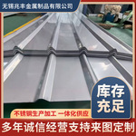 201 430彩涂屋面瓦 304不锈钢瓦楞板 316l不锈钢压型板 夹心板