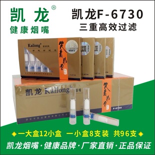 �S��ֱ�N���ڄP��F-6730��������һ�������؞Vо�^�V���ߒ�����