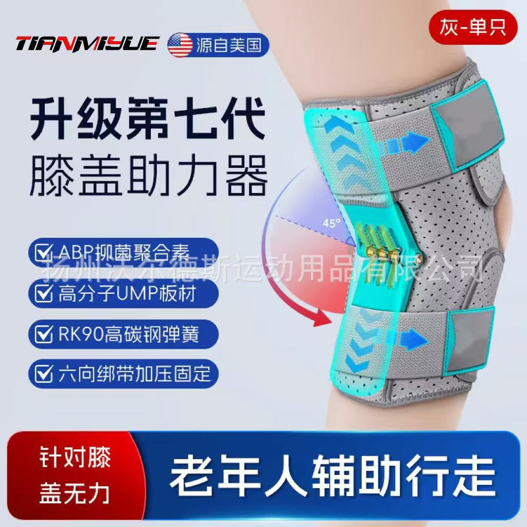 업그레이드된 7세대 더블 스트랩 그레이 1개