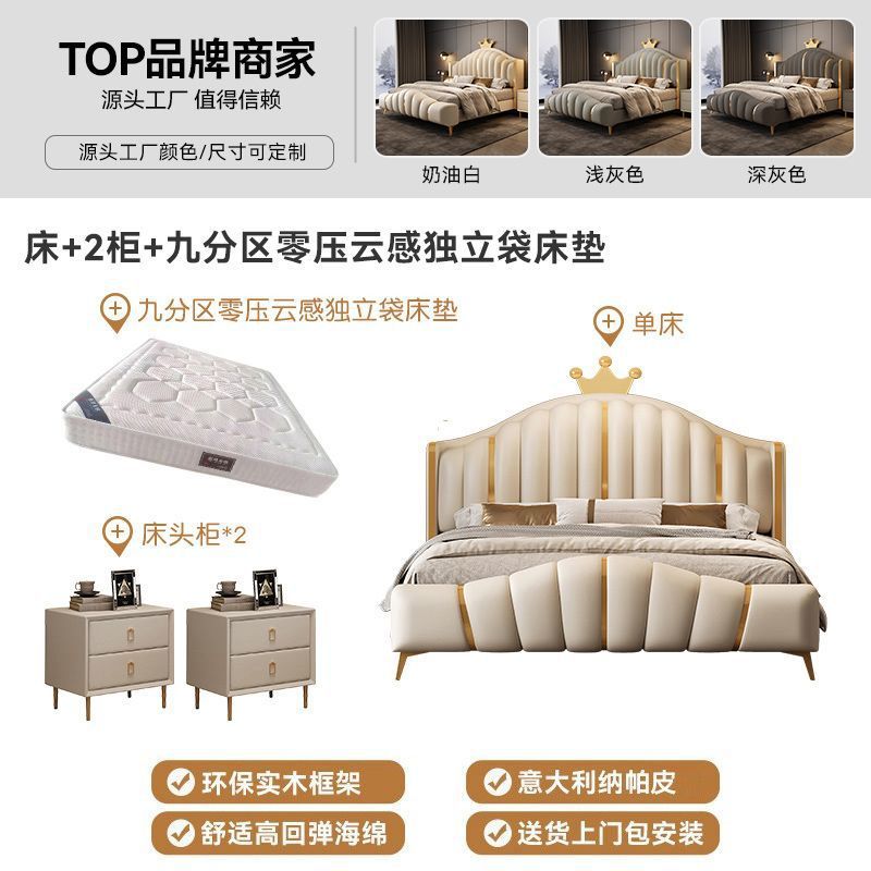 Cama + 2 gabinetes + bolsas independientes silenciosas de nubes de presión cero de nueve zonas