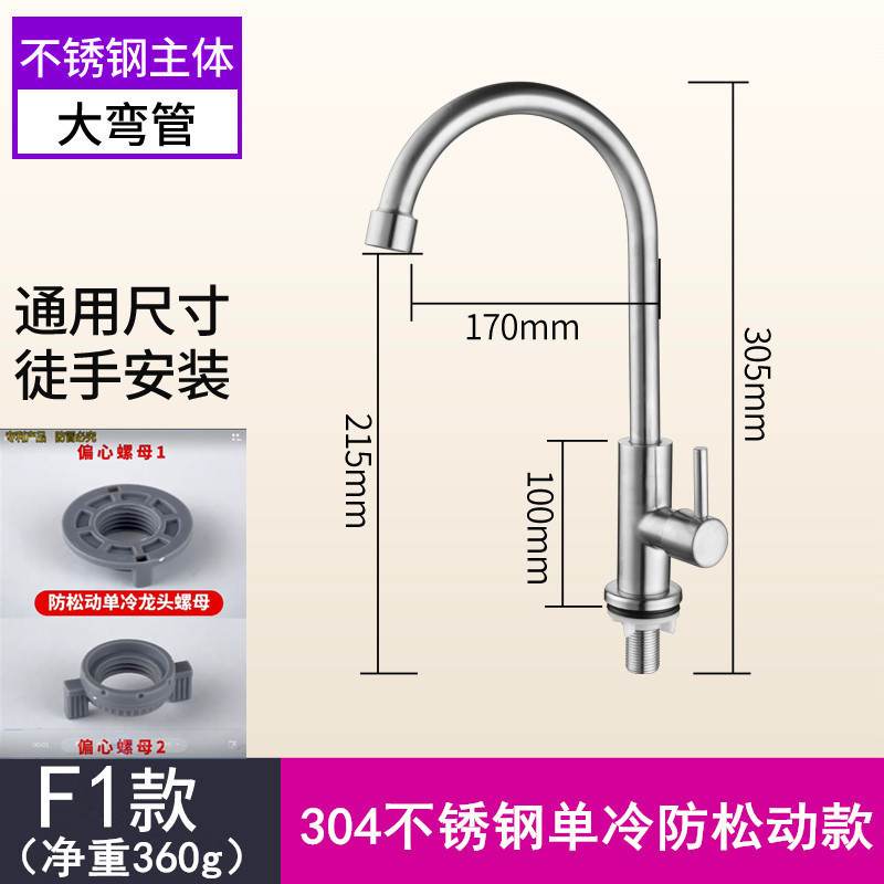 国境を越えた卸売ガン グレー ステンレス鋼の食器洗いシンク単一冷水蛇口柱洗面器食器洗いシンク 4 ポイント蛇口|undefined