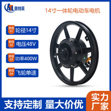 �W���R48V14��һ�w݆늄�܇늙C400W늄�܇늙C����ֱ���oˢ늙C