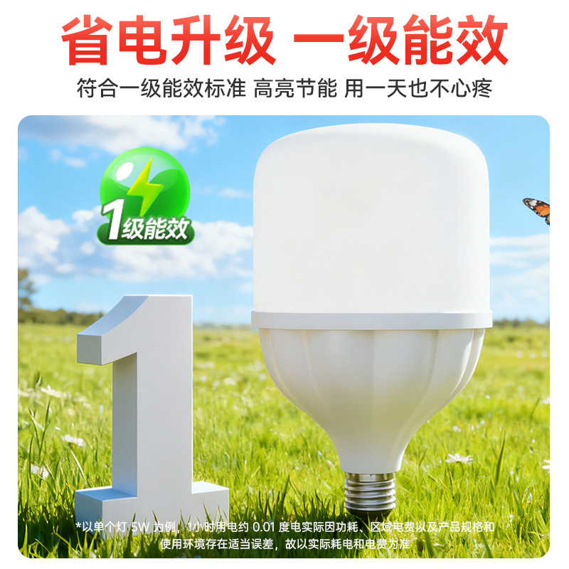 lámpara LED calabaza plástico aluminio de primer grado eficiencia energética lámpara de lámpara de lámpara e27 tornillo lámpara de ahorro de energía ultra brillante lámpara de luz blanca doméstica