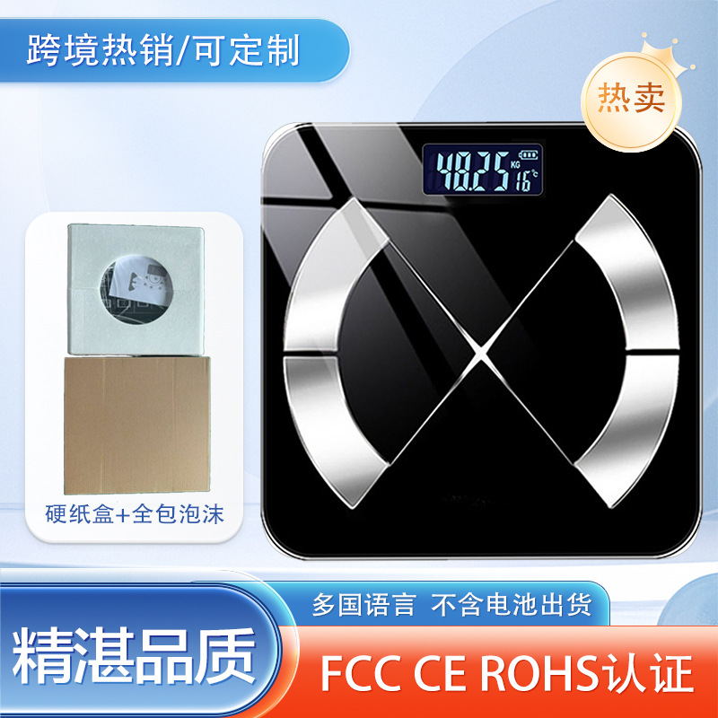 Escala de grasa corporal Bluetooth transfronteriza inglesa, escala de peso inteligente, escala de grasa corporal, escala de carga, escala electrónica simple