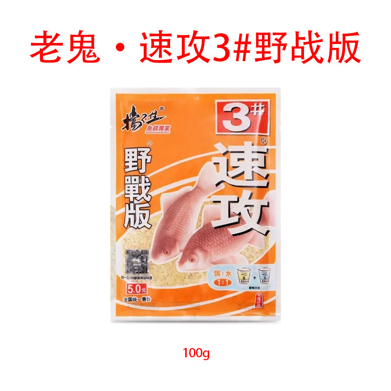 古典的な昔ながらの野生釣り餌、高品質の青鯉、速攻龍王、草魚、鯉の餌、卸売餌|undefined