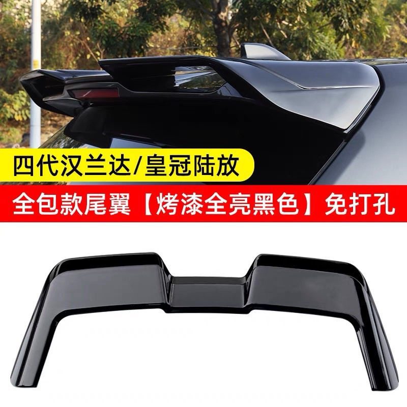 24 Models of Toyota Highlander Rear Spoiler, Crown Land Cruiser Dedicated Full-Body Wind Deflector, Roof Wing Modification Parts