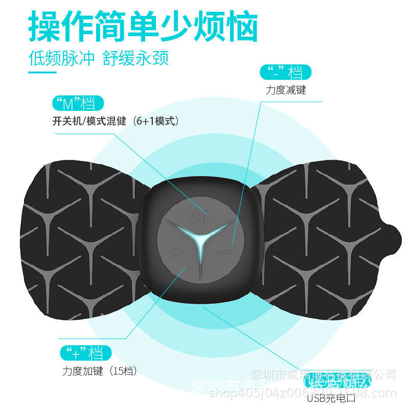 Ems頚椎マッサージ器スマート無線リモコン肩口マッサージ器シェイプアップミニ電極パルスマッサージシール|undefined