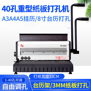 �����p��Ȧ�FȦ23�����bӆ�C40�A��a3a4�p�FȦYOȦ��ʢTD-2500R