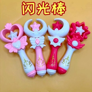 New 20cm Flash Wand Magic Wand Gift Flash Fairy Wand Toys Candy Stall Children's Toys Wholesale