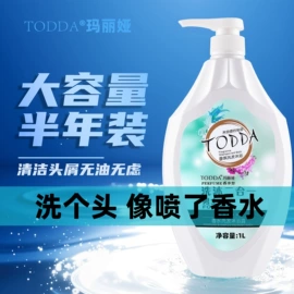 护发素;洗发水;沐浴液沐浴露