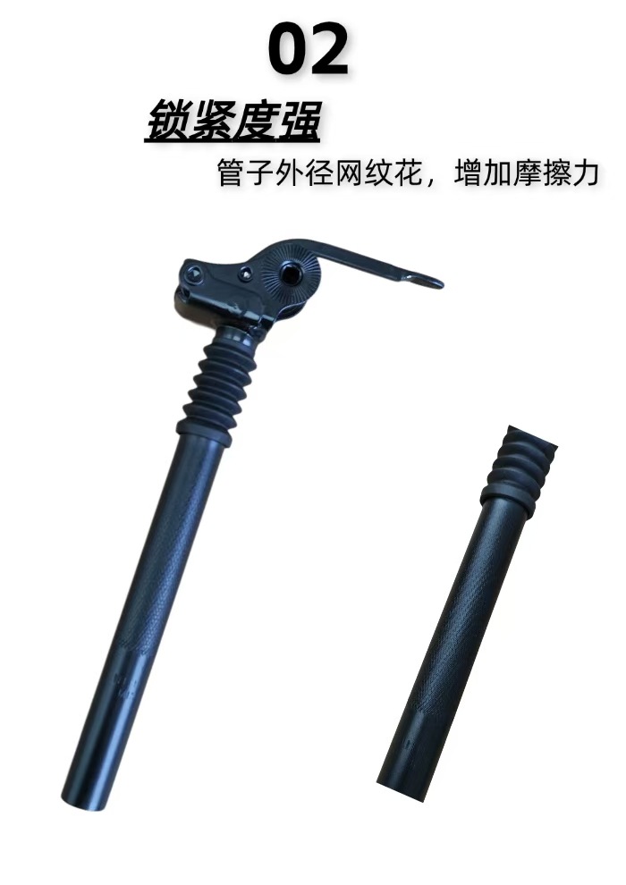 Folding Shock Absorption Seatpost for Electric Vehicle Scooter