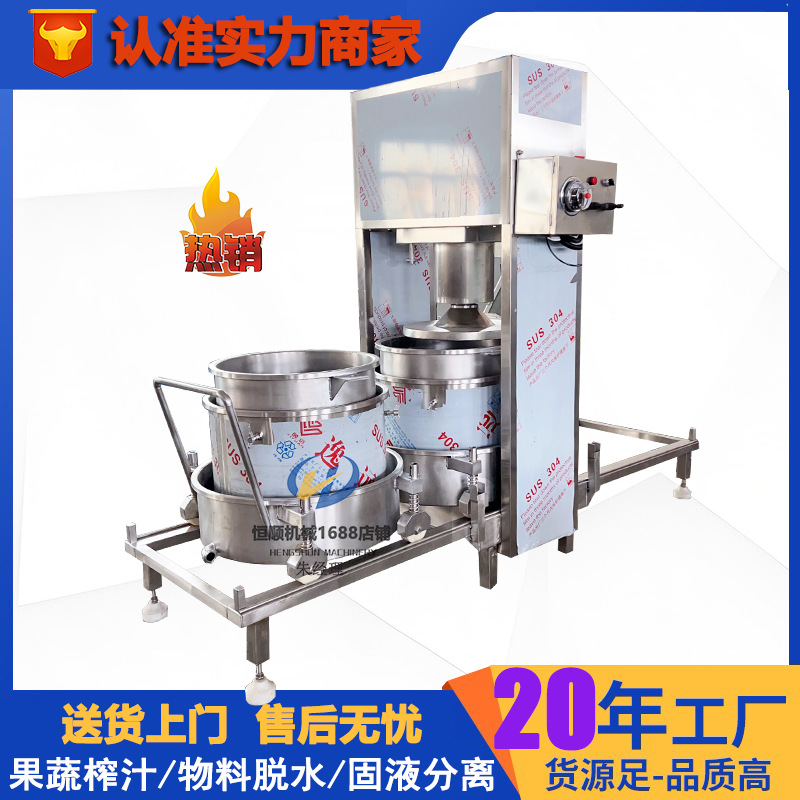 原浆青苹果汁冷提取压榨机 商用大吨位无渣处理过滤酵素压滤机