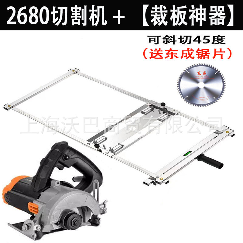 92cm 도마 유물 + 2680 와트 절단기