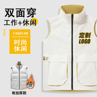 Double-sided Wear Thickened fleece-lined Sports Vest Horse Clip Work Clothes Work Shoulder Waistcoat Volunteer Vest Printing Logo