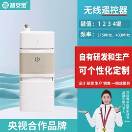 报警配件;智能开关;门禁控制器