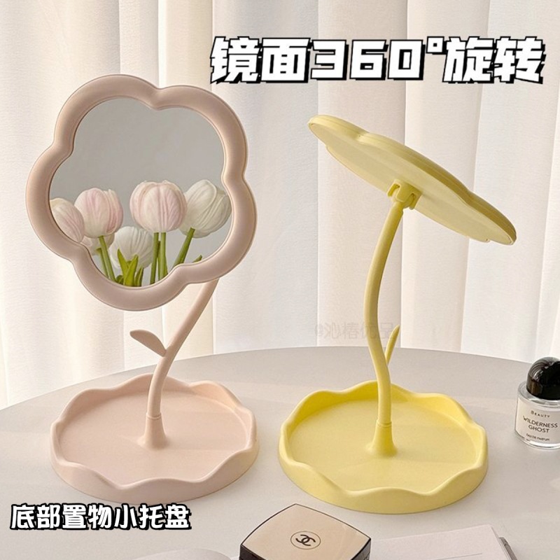 Espejo de maquillaje de escritorio, flor de sol, encantador corazón de niña, espejo de maquillaje desmontable, joyas colgantes, espejo de maquillaje HD image 3