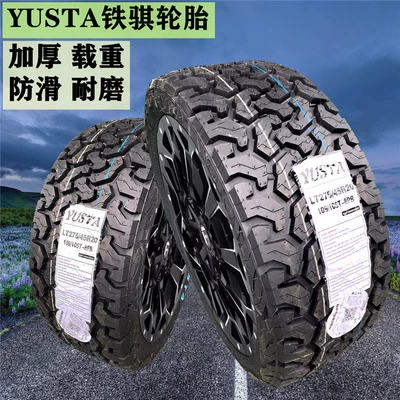 Tailak AT Off-Road TiRe: Off-road şinlər
