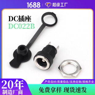 DC022B DC�Դ���� 5.5*2.1/2.5MM �A�׎���ĸ2�_����ĸ��3. 5*1.
