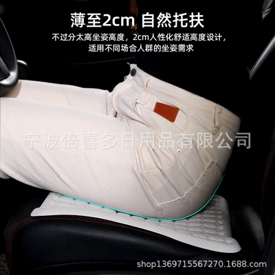 cool cushion single-piece seat cushion | Multi-function pad