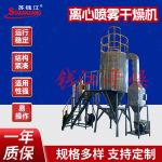 离心喷雾干燥机 可再分散性乳胶粉干燥设备 乳胶粉离心干燥塔