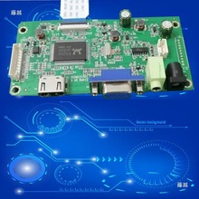 笔记本屏幕DIY改装便携式液晶显示器驱动板外壳套件 扩展分屏副屏