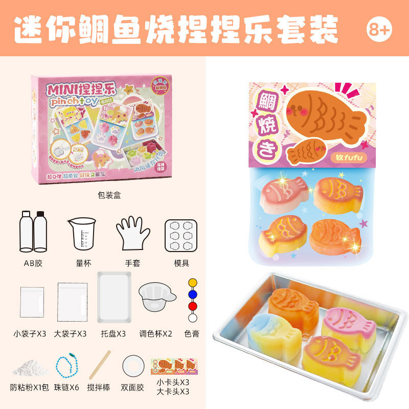 手工diy奶茶杯儿童玩具女孩6岁以上过家家2025新款生日礼物益智|undefined