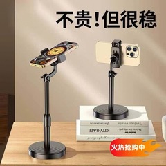 携帯電話のスタンドのデスクトップは昇降して多機能の神器を調節して撮影します。