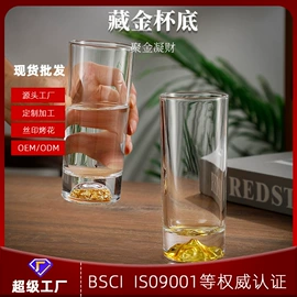 酒杯;酒具套装;茶杯