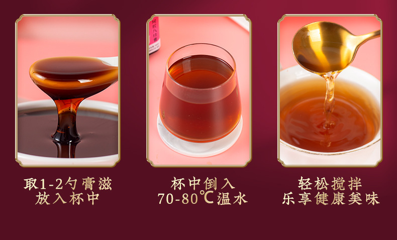 Bai Yu Rose Paste (White Jade Rose Herbal Paste) — Angelica, Bai Zhi & Fu Ling Herbal Paste, 300g details