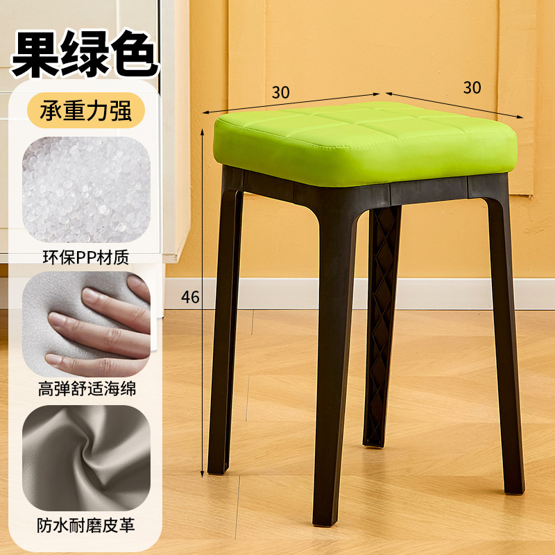 ホームダイニングチェア、軽くて豪華なソフトパッケージスツール、シンプルな積み重ね可能なダイニングテーブルチェア、高耐荷重リビングルームプラスチックハイベンチ|undefined
