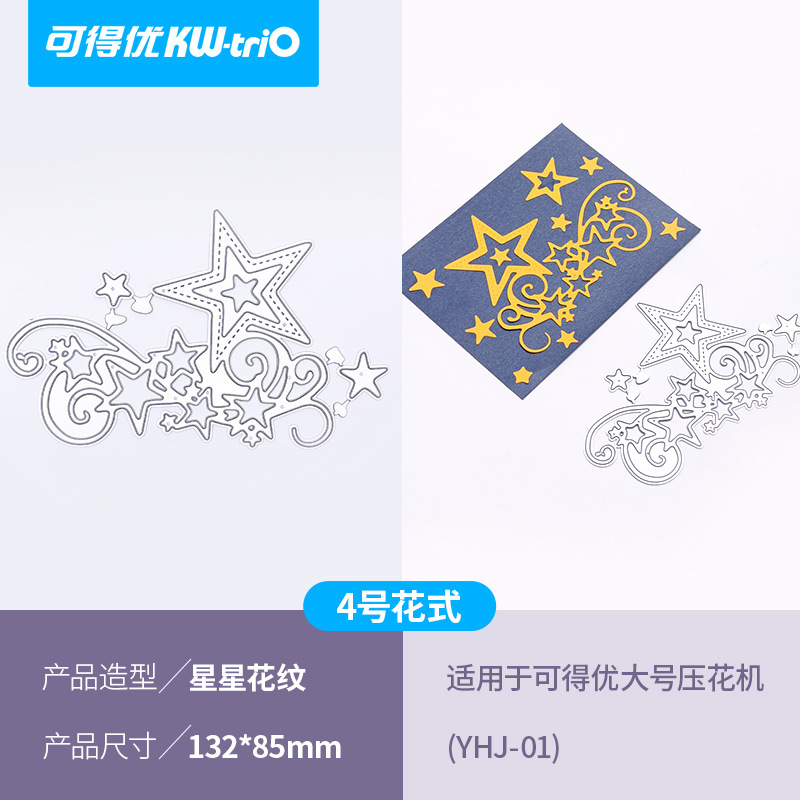 Patrón de estrella DM-01