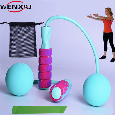 无绳跳绳四件套健身乳胶弹力带虐臀圈布袋包运动燃脂无线大球跳绳