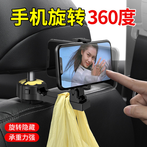 Car Hook, Rear Headrest Seat Back Creative Car Hook Interior Accessory Storage Car Hook