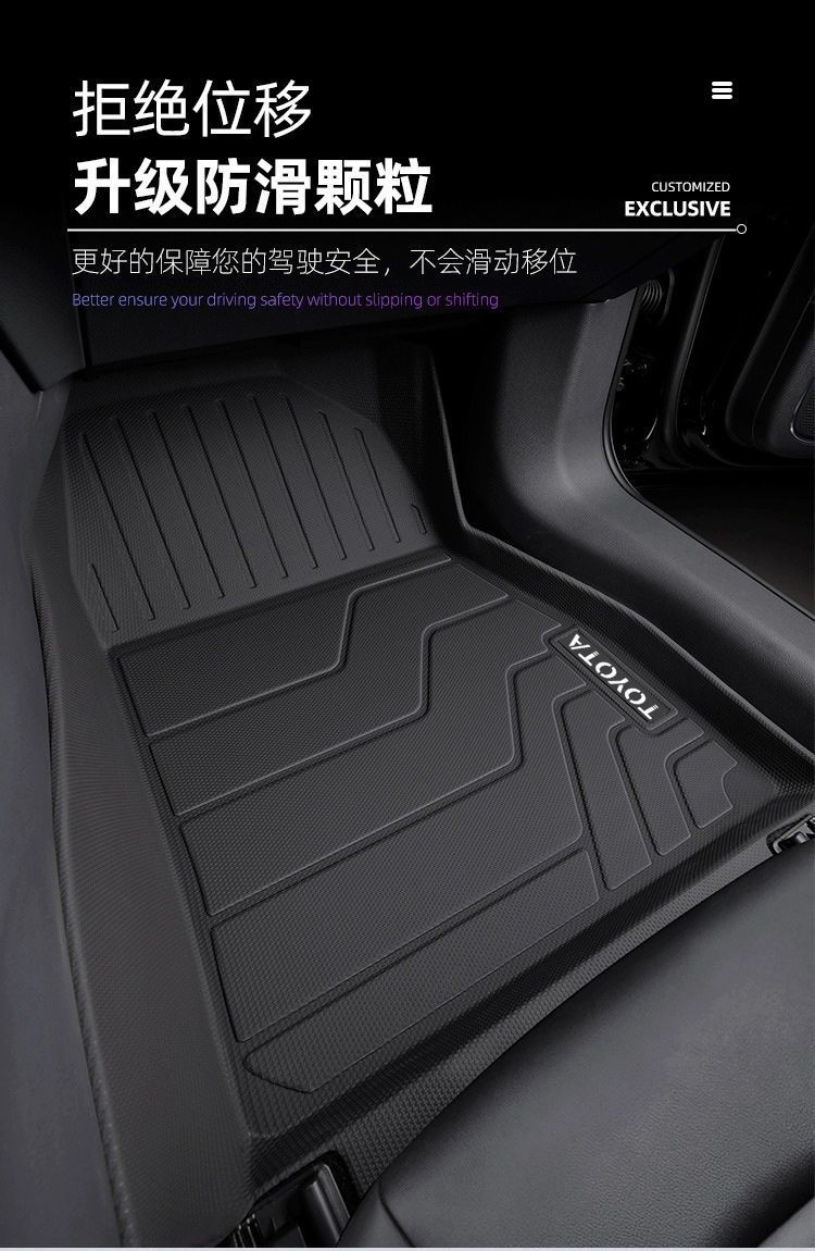 Suitable for Toyota Willanda Foot Mat 23 TPE Car Foot Mat Thickened Five-seat 2023 Floor Mat Foot Mat Car