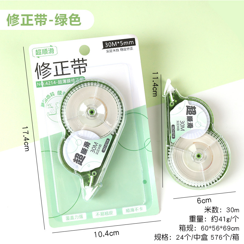 Cinta de corrección clásica de oficina de gran capacidad 30 m cinta de corrección junior y senior estudiante de secundaria cinta de corrección papelería creativa al por mayor