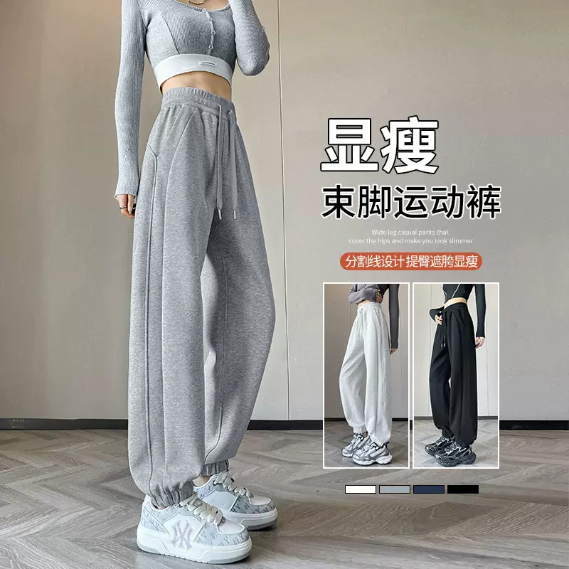 灰色运动裤女秋冬加厚2025新款高腰宽松显瘦灯笼束脚休闲九分卫裤