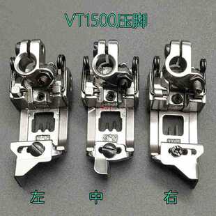 ���VT1500���_�౾���_��ƫ���󵶉��_�з։��_���Ƕ�λƬᘾ�56