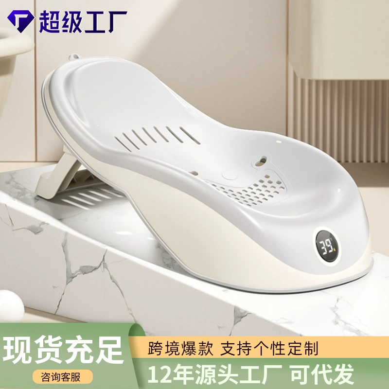 Тщательно отобранный каркас для купания младенцев, подставка для сидения и лежания новорожденных, детская ванночка, подставка для ванночки, противоскользящий коврик, сетка для купания, ванночка-кроватка.