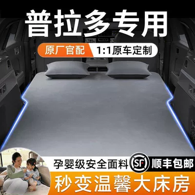 Vehicle-mounted inflatable bed: Inflatable Bed Car Bed Travel