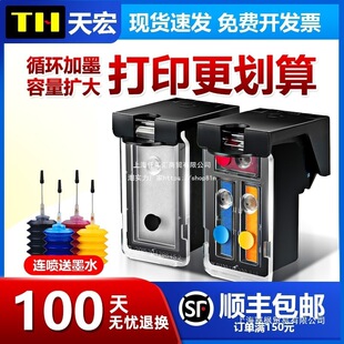 ���ݼ���PG815ī��CL816 mp288 236 259 498 ip2780 2788 mx368 4