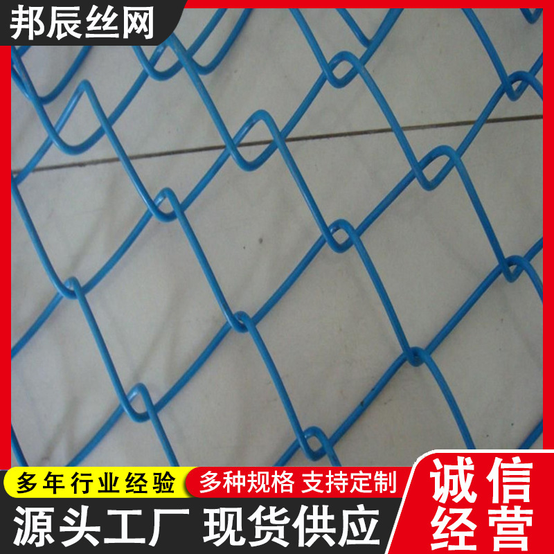 球场围网养殖果园包塑勾花网河道围栏圈地养鸡镀锌铁丝网厂家直发