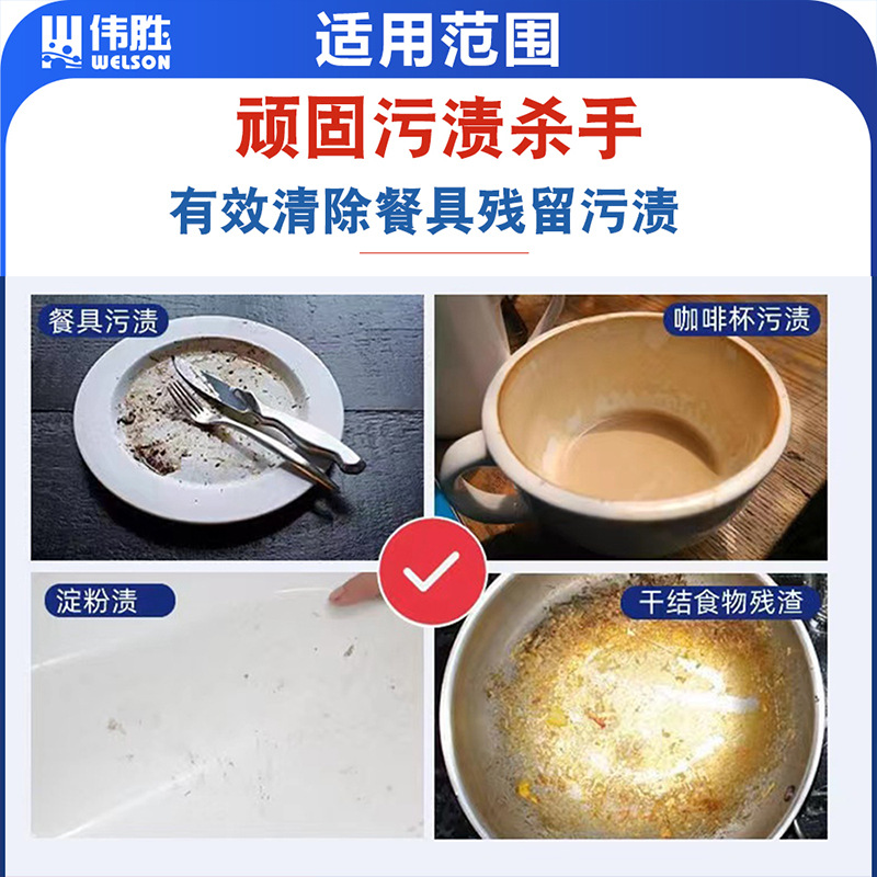 Порошок для замачивания Welson SOAK 1кг