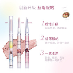 FLORTTE/Florolia Under Eye Contour Pencil with Shadow, Brightening and Glitter Eyeshadow Brush