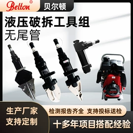 其他救生器材;其他液压工具;工程建筑机械